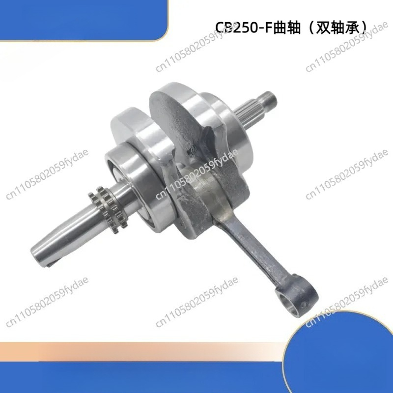 مجموعة عمود الكرنك وذراع التوص - مراجعة Cb250 Crankshaft Assembly وسعره